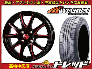 高崎中居店 新品タイヤ ホイール 4本セット ラグジーヘインズ LH015 15インチ 5.5J +43 4H/100 × WINRUN ウィンラン R380 185/65R15