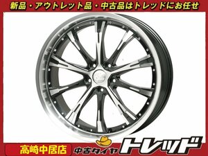 高崎中居店 新品ホイール 4本セット クリフクライム TC-02 19インチ 8.0J +45 5穴 PCD114.3 CX-5/CX-8/アテンザ/ハリアー他