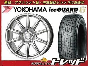 新横浜師岡店 新品アルミスタッドレス4本SET Humanline SS-010 17インチ6.0J 5穴100+40DG YOKOHAMA IG60 195/60R17 ロッキーハイブリット等