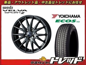 (数量限定 2021年製) 新横浜師岡店 新品サマータイヤアルミ４本set ウェッズ ヴェルヴァスポルト2 17インチ7.0J 5穴114+53 ES31 215/45R17