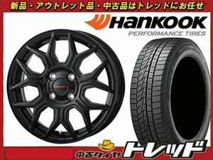 新横浜師岡店 新品アルミ スタッドレスSET ヒューマンライン HS-10M 13インチ4.0J 4穴100 +43 ハンコック W626 155/65R13