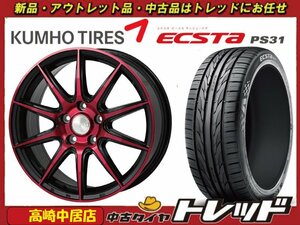 高崎中居店 新品サマータイヤ/ホイール 4本セット ブロンクス TB-001S 17インチ × クムホ エクスタ PS31 215/50R17 エクシーガ/レガシィ他