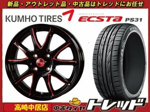 高崎中居店 新品サマータイヤ/ホイール 4本セット ラグジーヘインズ LH015 17インチ × クムホ エクスタ PS31 205/45R17 コンパクトカー