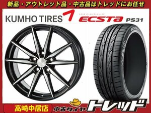 高崎中居店 新品サマータイヤ/ホイール 4本セット ブロンクス TB-08 17インチ × クムホ エクスタ PS31 205/45R17 CR-Z他