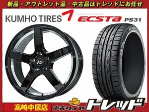 高崎中居店 新品サマータイヤ/ホイール 4本セット クリフクライム TC-09 17インチ × クムホ エクスタ PS31 205/45R17 CR-Z他