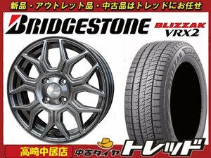 高崎中居店 新品ホイール スタッドレス 4本セット ヒューマンライン HS-10M 15インチ 5.5J +50 × ブリヂストン BLIZZAK VRX2 185/60R15