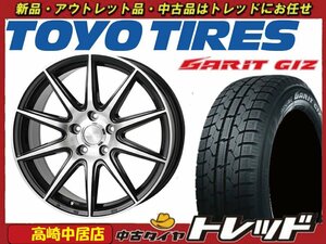 高崎中居店 新品ホイール スタッドレス 4本セット ブロンクス TB-001S 16インチ 6.5J × トーヨータイヤ OBSERVE GARIT GIZ 195/60R16