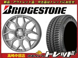 高崎中居店 新品ホイール スタッドレスタイヤ 4本セット ヒューマンライン HS-10M 15インチ × ブリヂストン ブリザック WS90 195/65R15