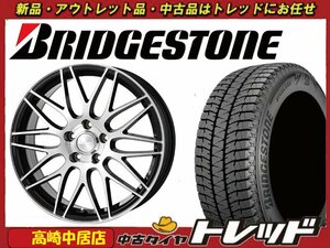 高崎中居店 新品ホイール スタッドレスタイヤ 4本セット ブロンクス TB-022M 15インチ × ブリヂストン ブリザック WS90 195/65R15