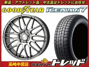 高崎中居店 新品ホイール スタッドレス 4本セット ヒューマンライン MM-022 15インチ 6.0J × グッドイヤー アイスナビ7 195/65R15