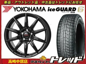 高崎中居店 新品ホイール スタッドレス 4本セット Humanline SS-010 16インチ6.5J +53 5H/114.3 × ヨコハマ アイスガード6 IG60 205/55R16