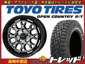 高崎中居店 新品ホイール サマータイヤ 4本セット WILDPOTER Funk WMC 16インチ × トーヨー オープンカントリーR/T 225/70R16 デリカD5