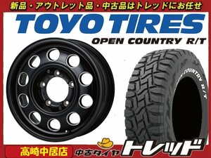 高崎中居店 新品ホイール サマータイヤ 4本セット K.Finesse D12 16インチ × トーヨー オープンカントリーR/T 185/85R16 ジムニー