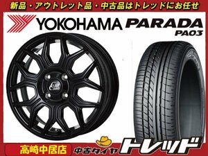 高崎中居店 新品ホイール サマータイヤ 4本セット クリフクライム TC-10M 14インチ × ヨコハマ パラダ PA03 165/55R14 軽トラック/軽バン