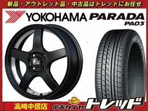 高崎中居店 新品ホイール サマータイヤ 4本セット クリフクライム TC-09 14インチ × ヨコハマ パラダ PA03 165/55R14 軽トラック/軽バン