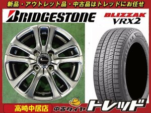 高崎中居店 中古ホイール/新品スタッドレス 4本セット ARREEST 14インチ 5.5J +42 4穴 PCD100 × ブリヂストン ブリザック VRX2 165/65R14