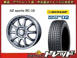 送料無料 新横浜師岡店 新品スタッドレスタイヤ ホイール 4本SET RC10 1445 +45 SIL ダンロップ WM02 155/65R14 2023年 軽自動車全般