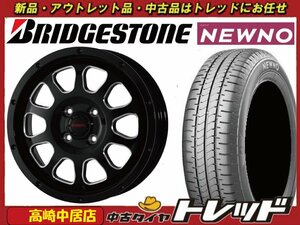 高崎中居店 新品サマータイヤ 4本セット WILDPOTER CROSS TEN 14インチ × ブリヂストン NEWNO 155/65R14 N-BOX/タント/デイズ他 軽自動車