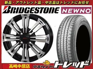 高崎中居店 新品サマータイヤ 4本セット WILDPOTER CROSS EIGHT 14インチ × ブリヂストン NEWNO 155/65R14 N-BOX/タント/デイズ 軽自動車