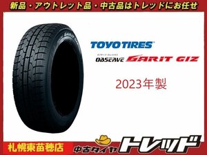 [ Sapporo higashi seedling . shop ] new goods studdless tires 4 pcs set 215/55R17 TOYO TIRES Toyo Tire Garit gizGARIT GIZ 2023 year made 