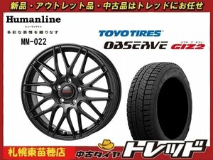 『札幌東苗穂店』送料無料 新品スタッドレスタイヤホイール4本セット ヒューマンライン MM-022 15インチ & TOYO ガリット GIZ2 195/65R15