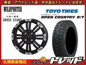 送料無料『札幌東苗穂店』新品サマータイヤ&ホイールセット TOYO オープンカントリー R/T 145/80R12 & クロスエイト 12インチ 4.0J