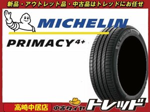 高崎中居店 新品サマータイヤ 4本セット ◎2023年製◎ ミシュラン プライマシー4+ 215/45R18 マツダ3/アクセラ/アテンザ/エクシーガ他