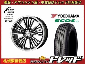 『札幌東苗穂店』新品アウトレットサマータイヤ&ホイールセット 2021年製 YOKOHAMA ES31 215/50R17 & SC025 17インチ 7.0J 5H114.3