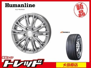 大田原店★アウトレット★ホイールスタッドレスタイヤセット★ヒューマンライン HS-05★ウィンラン R330 235/55R19インチ★ハリアー/RAV4等