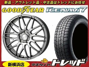 トレッド新横浜店 新品アルミ スタッドレスSET ヒューマンラインMM-022 1555 1004H +43 GOODYEAR ナビ7 175/65R15 2023年製