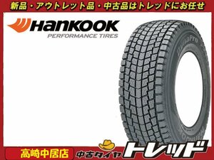  Takasaki middle . shop new goods studdless tires 4 pcs set for 1 vehicle Hankook a Ise ptoRW08 175/80R16 Jimny other 