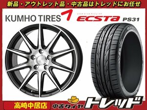 高崎中居店 新品サマータイヤ/ホイール 4本セット ブロンクス TB-001S 15インチ × クムホ エクスタ PS31 185/60R15 シエンタ他