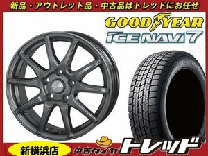 数量限定トレッド新横浜店 新品アルミ スタッドレス 4本SET S-15 1665 1145H +53 GOODYEAR NAVI7 215/60R16 2022～23年製 ヴェゼル