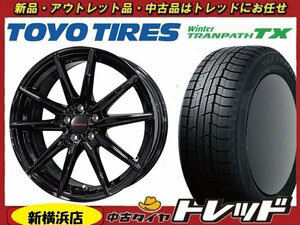 トレッド新横浜店 新品アルミ スタッドレスSET ヒューマンラインHS-08 1665 1145H +38 TOYO TX 205/65R16 21～22年製 ヤリスクロス