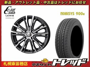 『札幌東苗穂店』新品サマータイヤ&ホイールセット モビシス500e 185/65R15 & ルイス W-05 15インチ 5.5J ノート等