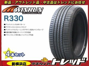 トレッド新横浜店 新品サマータイヤ 4本セット WINRUN R330 265/30Ｒ19インチ