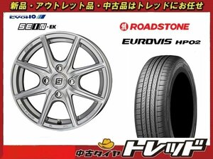 (数量限定 2023年製)新横浜師岡店 新サマータイヤアルミ４本set SEIN EK 14インチ4.5J4穴100+45 HP02 155/65R14