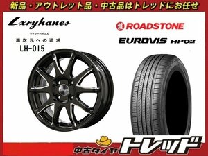 (数量限定 2023年製)新横浜師岡店 新サマータイヤアルミ４本set ラグジーヘインズ LH-015 14インチ4.5J4穴100+45 HP02 155/65R14