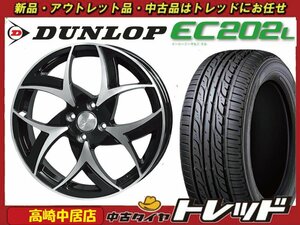 高崎中居店 新品タイヤ/ホイール 4本セット クリフクライム TC-05 15インチ × ダンロップ エナセーブ EC202L 165/55R15 N-BOX/タント他