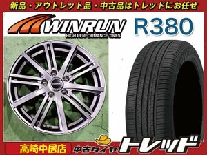 高崎中居店 中古ホイール/新品タイヤ 4本セット BALMINUM 17インチ 7.0J +38 5穴 PCD114.3 × WINRUN R380 215/60R17