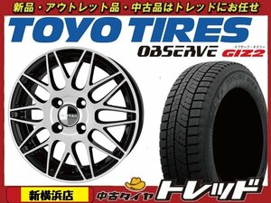 トレッド新横浜店 新品ホイール スタッドレス 4本セット ブロンクス TB-022M 14インチ 4.5J +45 4H/100 × TOYO トーヨー GIZ2 165/65R14