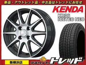 新横浜店 新品ホイール スタッドレス 4本セット ブロンクス TB-001S 14インチ 4.5J × ケンダ アイステックネオ KR36 165/65R14