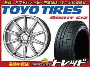 高崎中居店 新品ホイール スタッドレス 4本セット ヒューマンライン SS-010 16インチ 6.5J × トーヨータイヤ OBSERVE GARIT GIZ 195/60R16