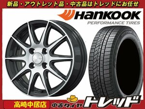 高崎中居店 新品ホイール スタッドレス 4本セット ブロンクス TB-001S 13インチ × ハンコック ウィンターアイセプト W626 155/65R13