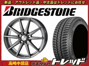 高崎中居店 新品ホイール スタッドレスタイヤ 4本セット ヒューマンライン HS-08 15インチ × ブリヂストン ブリザック WS90 195/65R15