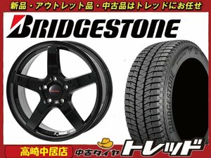 高崎中居店 新品ホイール スタッドレスタイヤ 4本セット ヒューマンライン HS-09 15インチ × ブリヂストン ブリザック WS90 195/65R15