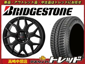 高崎中居店 新品ホイール スタッドレスタイヤ 4本セット ヒューマンライン HS-10M 15インチ × ブリヂストン ブリザック WS90 195/65R15