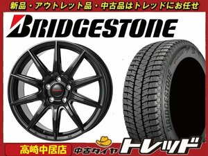 高崎中居店 新品ホイール スタッドレスタイヤ 4本セット ヒューマンライン SS-010 15インチ × ブリヂストン ブリザック WS90 195/65R15