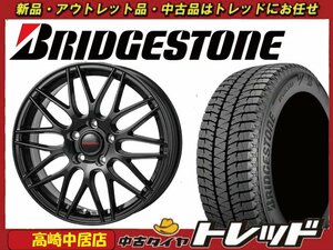 高崎中居店 新品ホイール スタッドレスタイヤ 4本セット ヒューマンライン MM-022 15インチ × ブリヂストン ブリザック WS90 195/65R15