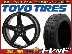 高崎中居店 新品ホイール スタッドレス 4本セット Humanline HS-09 16インチ 6.5J +53 5H/114.3 × トーヨータイヤ GARIT GIZ2 205/60R16